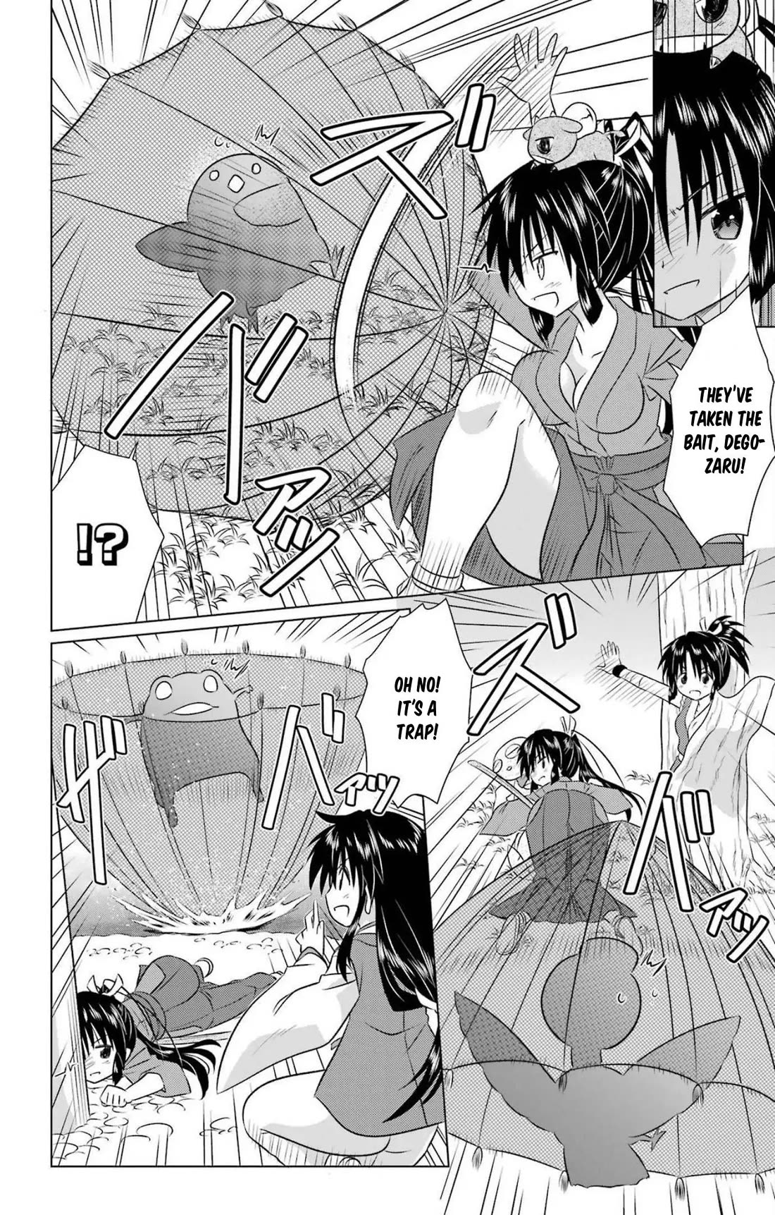 Nagasarete Airantou Chapter 239 page 20 - Chapter 239