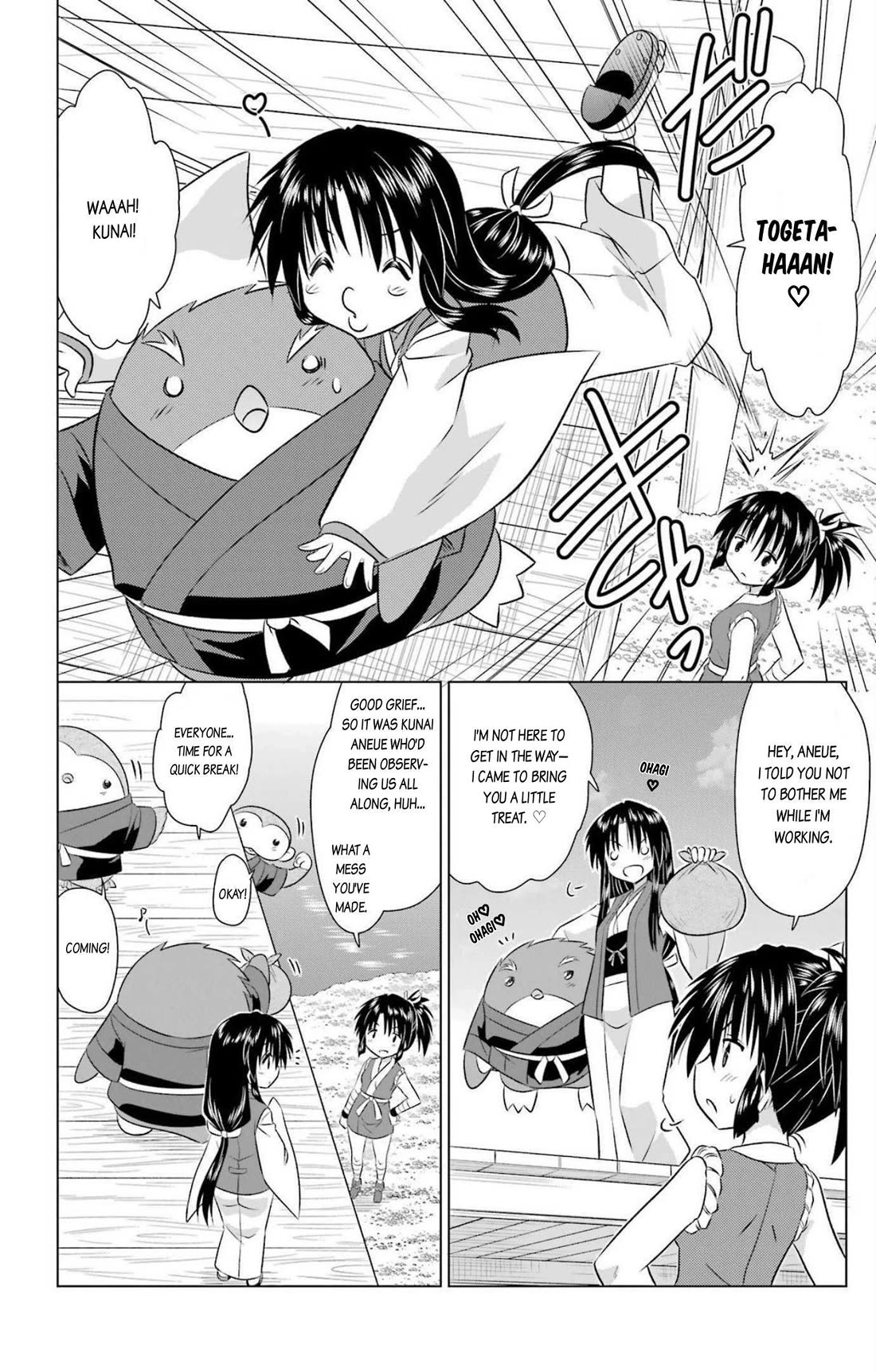 Nagasarete Airantou Chapter 239 page 6 - Chapter 239