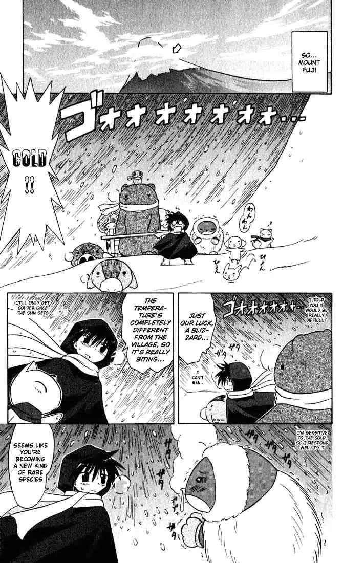Nagasarete Airantou Chapter 24 page 13 - Chapter 24: Cold