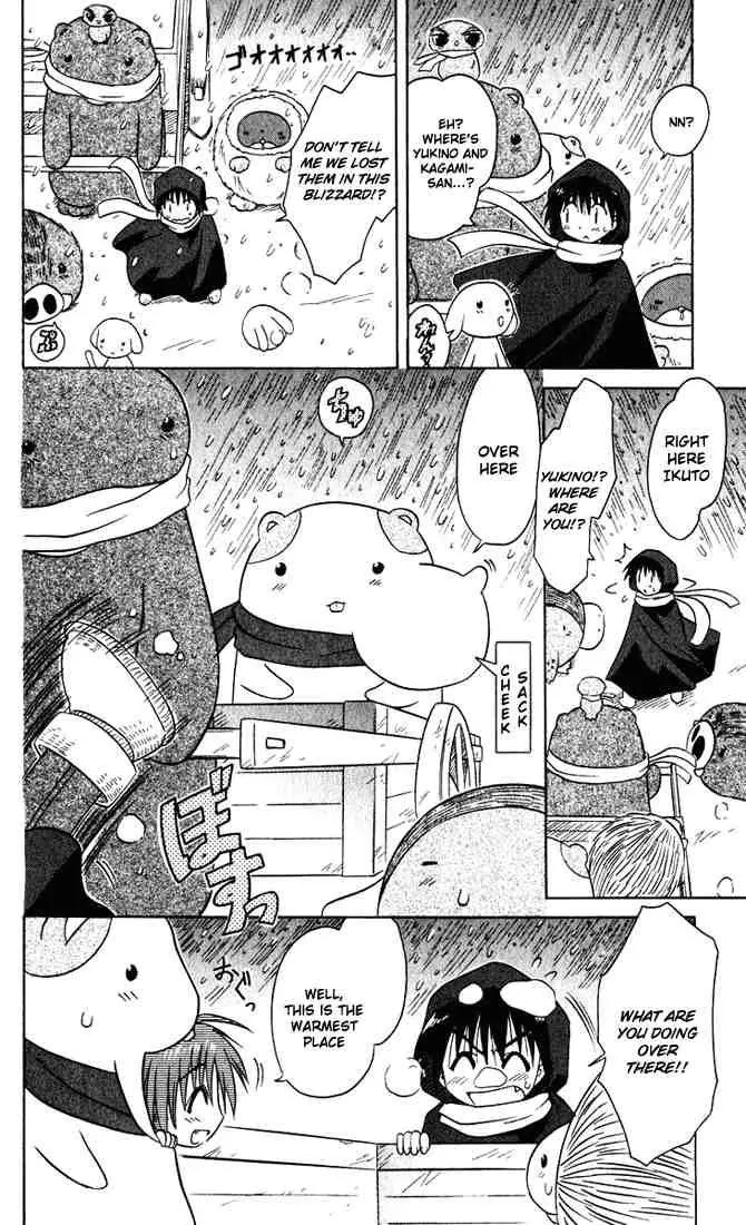 Nagasarete Airantou Chapter 24 page 14 - Chapter 24: Cold