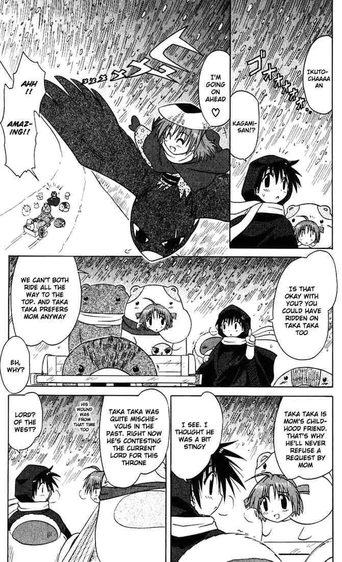 Nagasarete Airantou Chapter 24 page 15 - Chapter 24: Cold