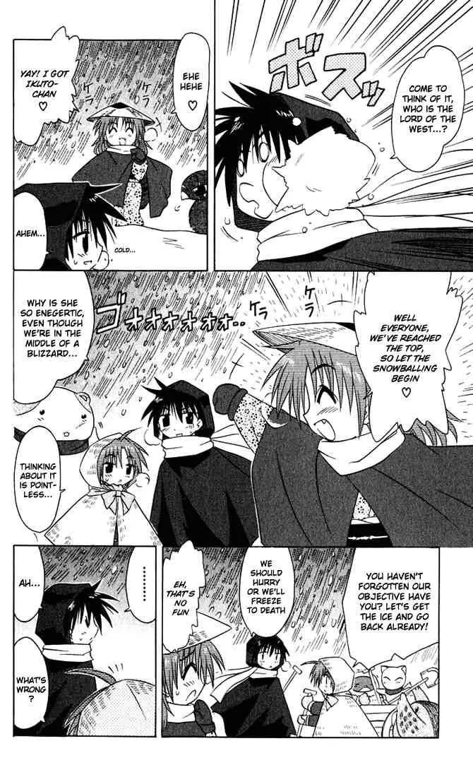 Nagasarete Airantou Chapter 24 page 16 - Chapter 24: Cold