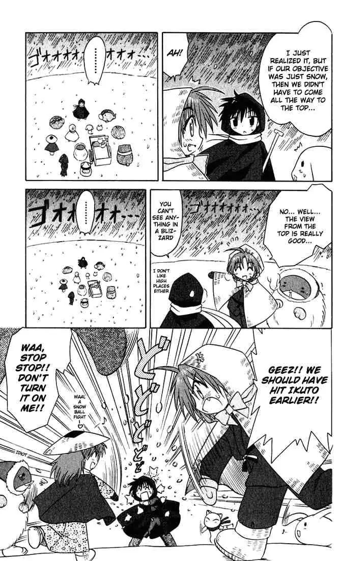 Nagasarete Airantou Chapter 24 page 17 - Chapter 24: Cold