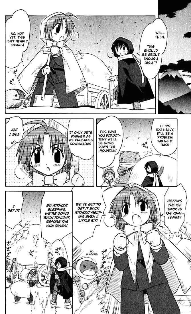 Nagasarete Airantou Chapter 24 page 18 - Chapter 24: Cold