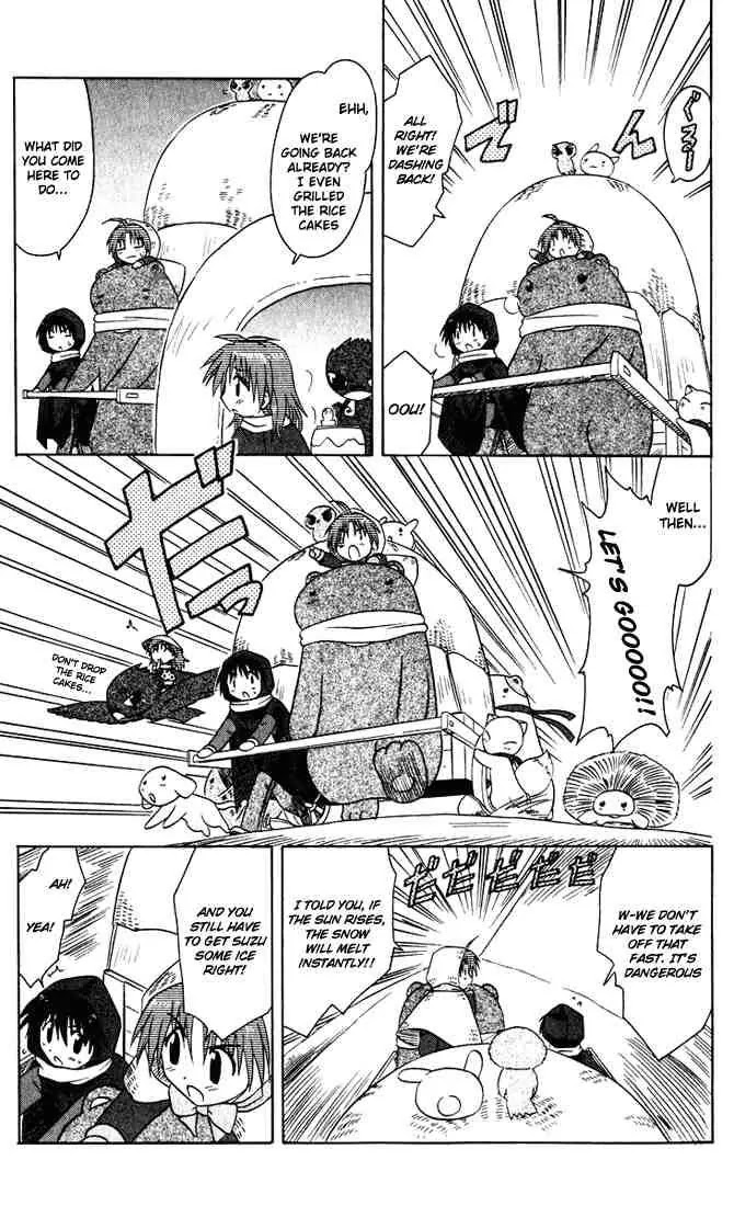 Nagasarete Airantou Chapter 24 page 19 - Chapter 24: Cold