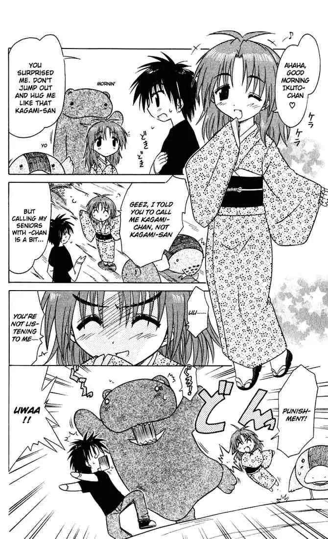Nagasarete Airantou Chapter 24 page 2 - Chapter 24: Cold