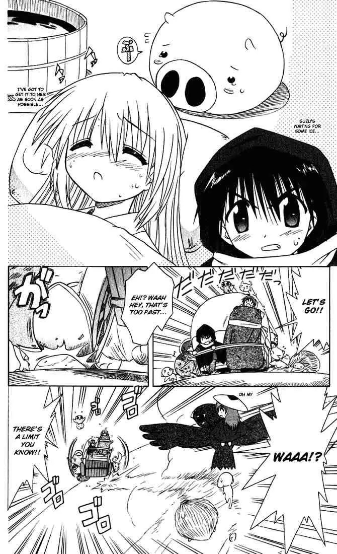 Nagasarete Airantou Chapter 24 page 20 - Chapter 24: Cold