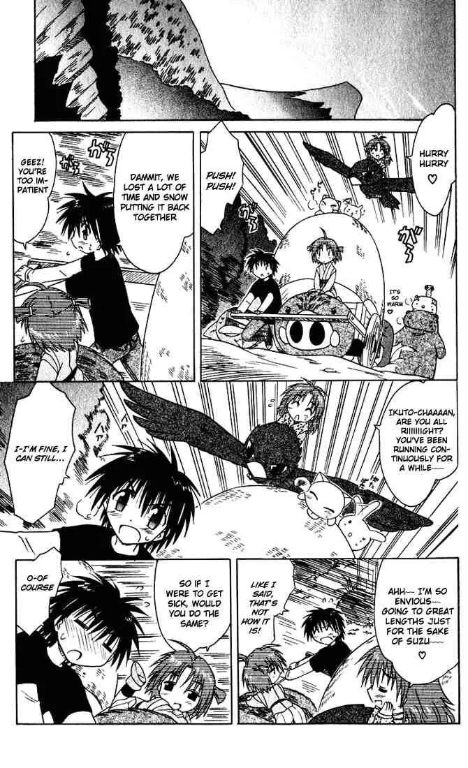 Nagasarete Airantou Chapter 24 page 23 - Chapter 24: Cold