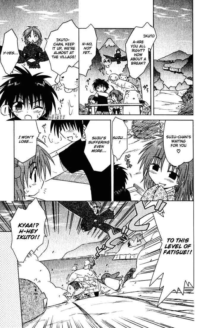 Nagasarete Airantou Chapter 24 page 25 - Chapter 24: Cold