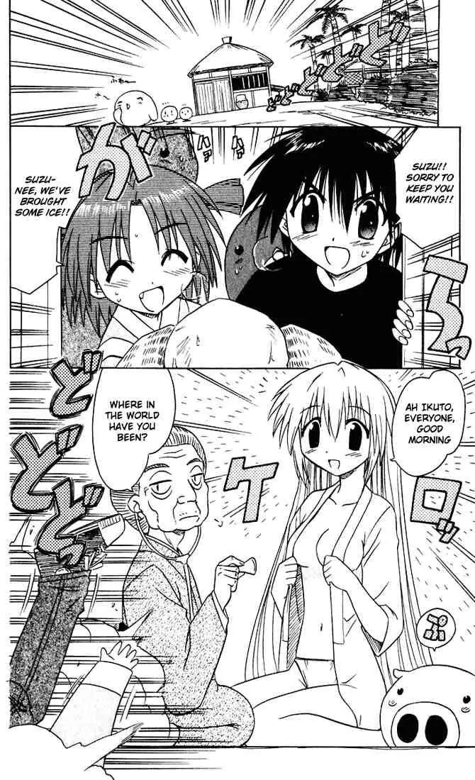 Nagasarete Airantou Chapter 24 page 26 - Chapter 24: Cold