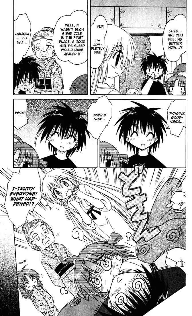 Nagasarete Airantou Chapter 24 page 27 - Chapter 24: Cold