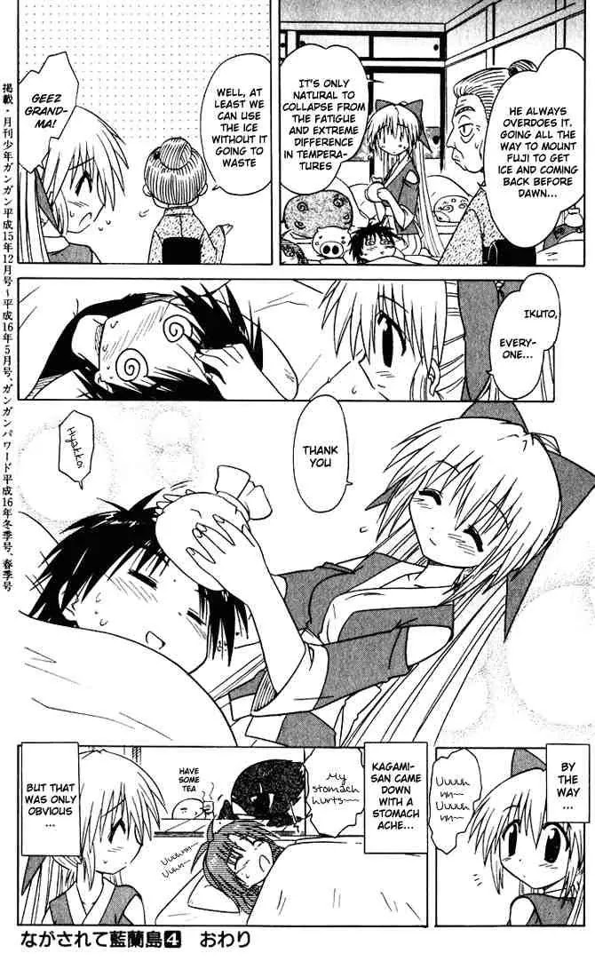 Nagasarete Airantou Chapter 24 page 28 - Chapter 24: Cold