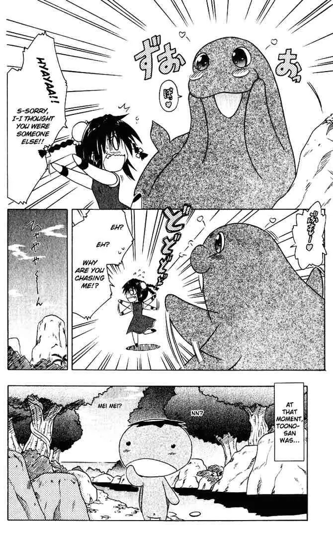 Nagasarete Airantou Chapter 24 page 30 - Chapter 24: Cold