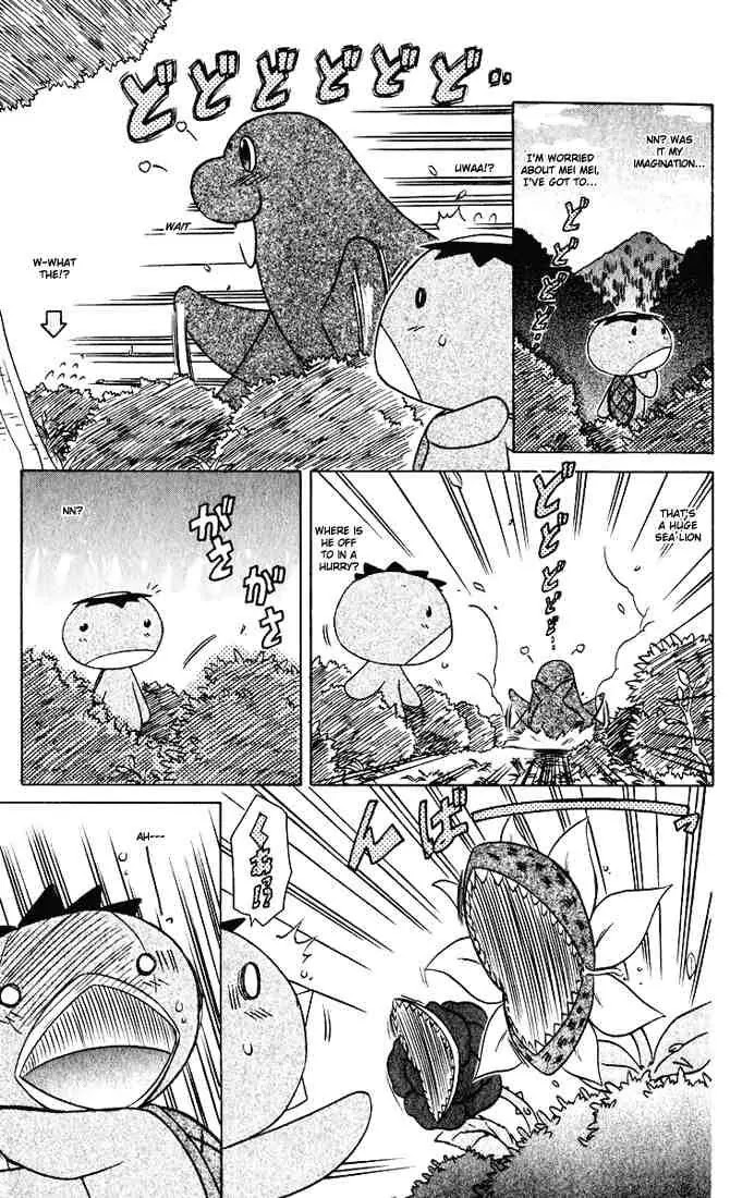 Nagasarete Airantou Chapter 24 page 31 - Chapter 24: Cold