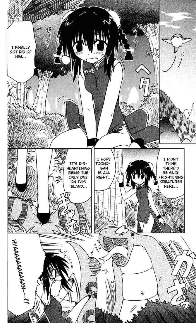 Nagasarete Airantou Chapter 24 page 32 - Chapter 24: Cold