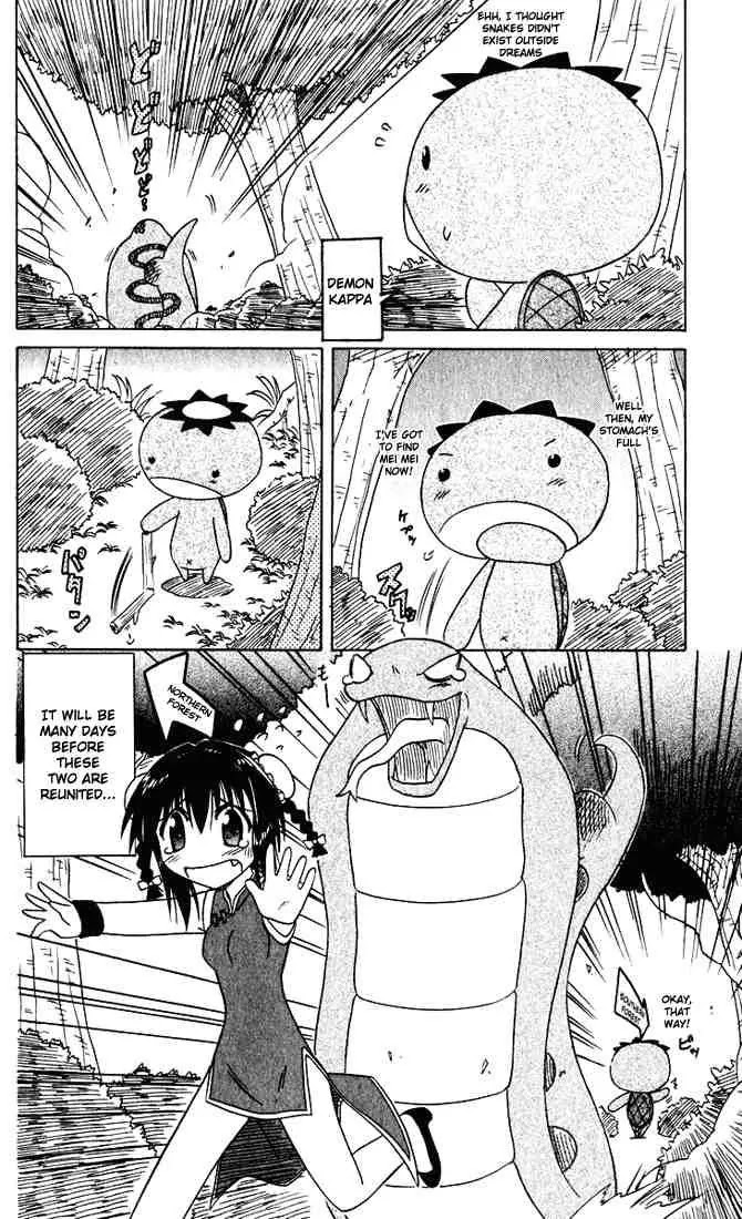 Nagasarete Airantou Chapter 24 page 34 - Chapter 24: Cold