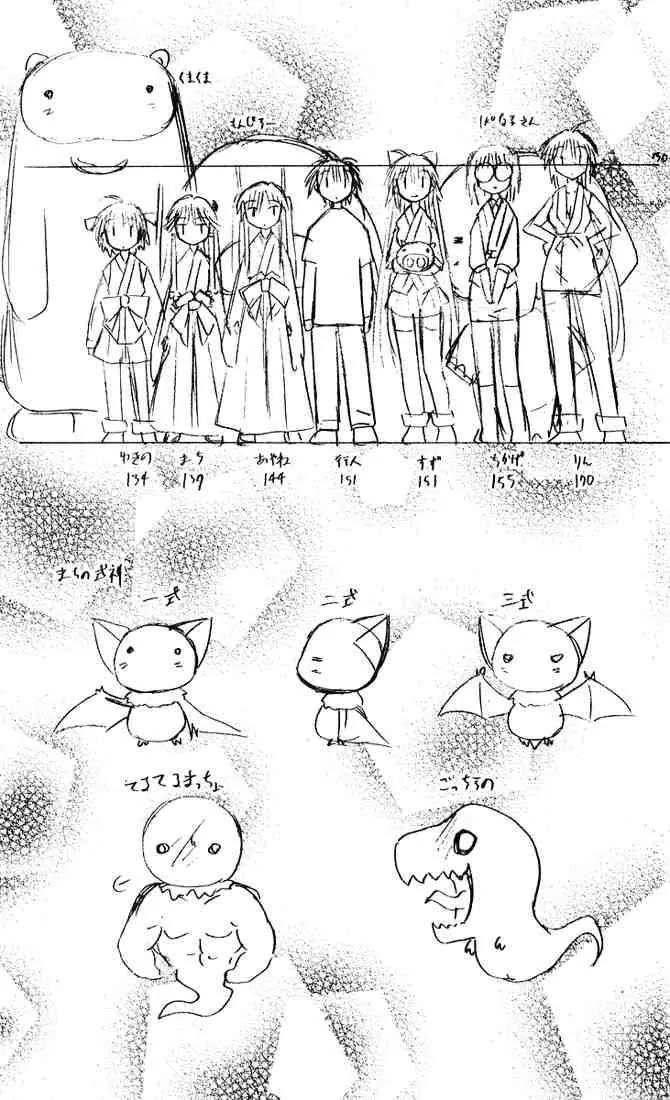 Nagasarete Airantou Chapter 24 page 37 - Chapter 24: Cold