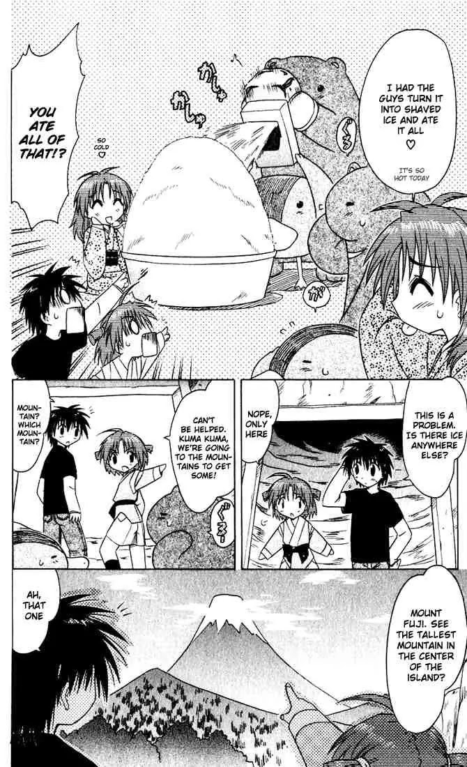 Nagasarete Airantou Chapter 24 page 8 - Chapter 24: Cold