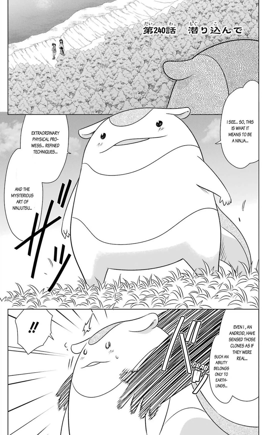 Nagasarete Airantou Chapter 240 page 1 - Chapter 240