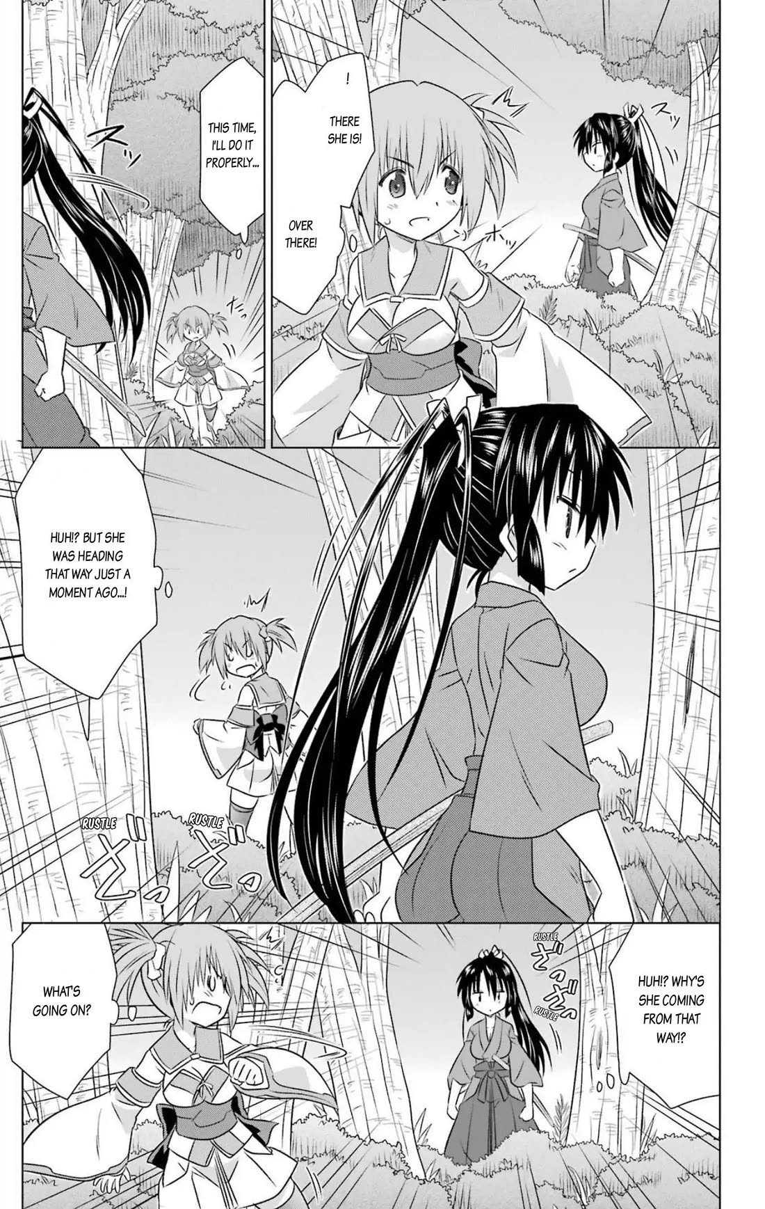 Nagasarete Airantou Chapter 240 page 13 - Chapter 240