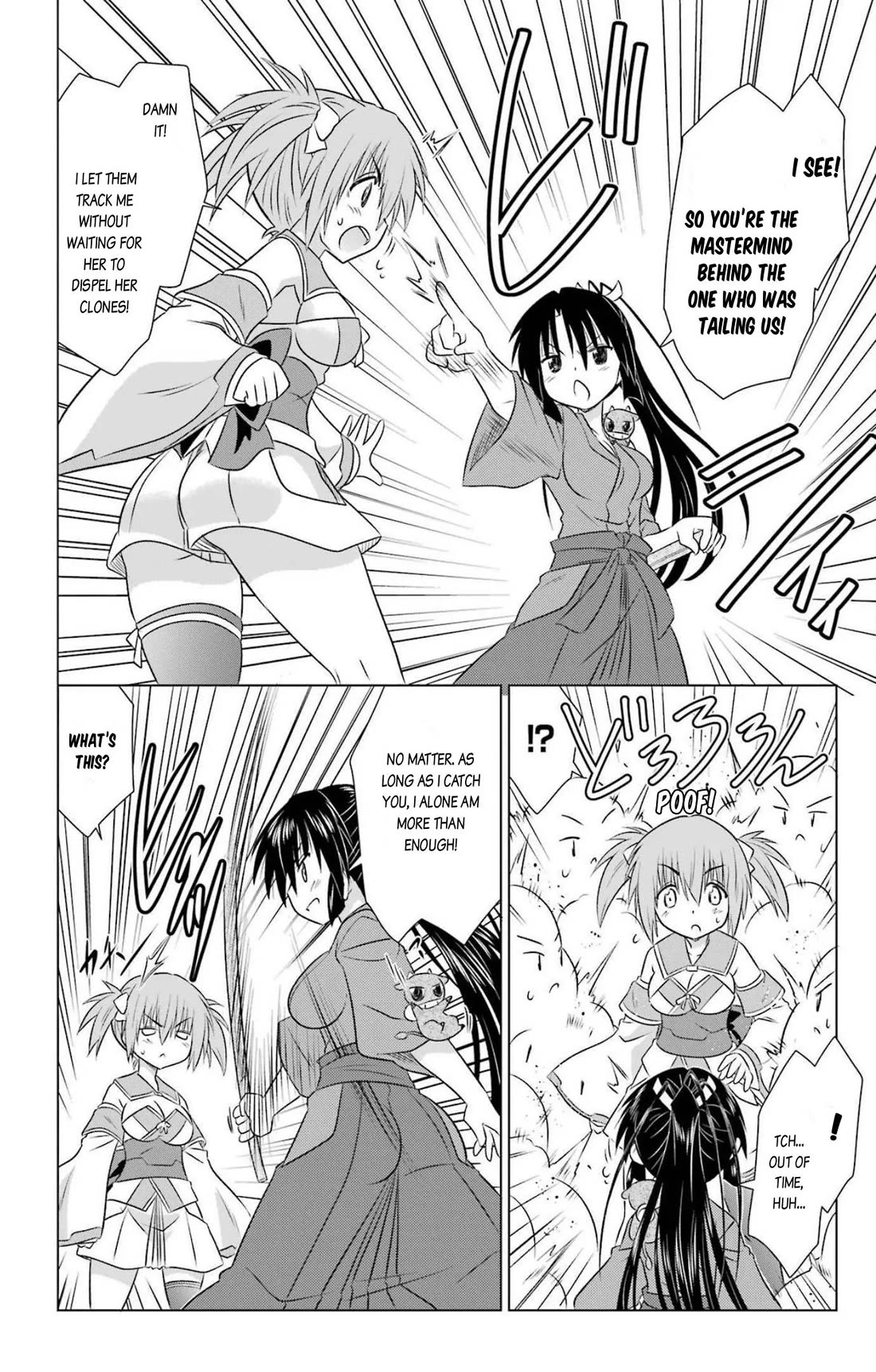 Nagasarete Airantou Chapter 240 page 16 - Chapter 240