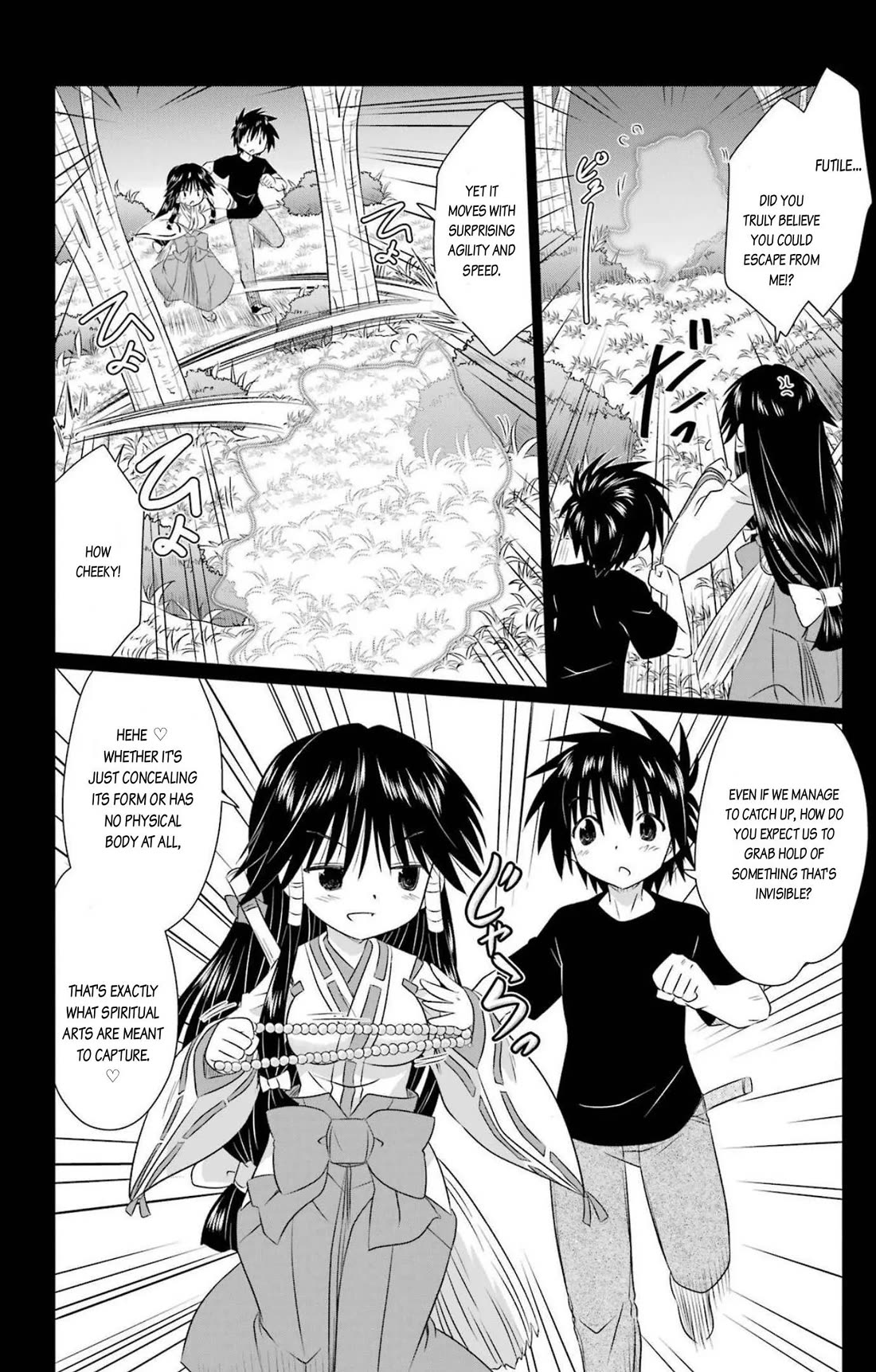 Nagasarete Airantou Chapter 241 page 14 - Chapter 241