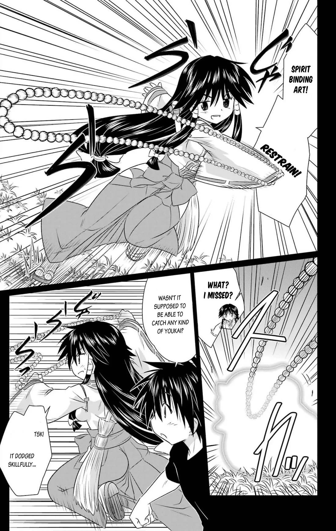 Nagasarete Airantou Chapter 241 page 15 - Chapter 241