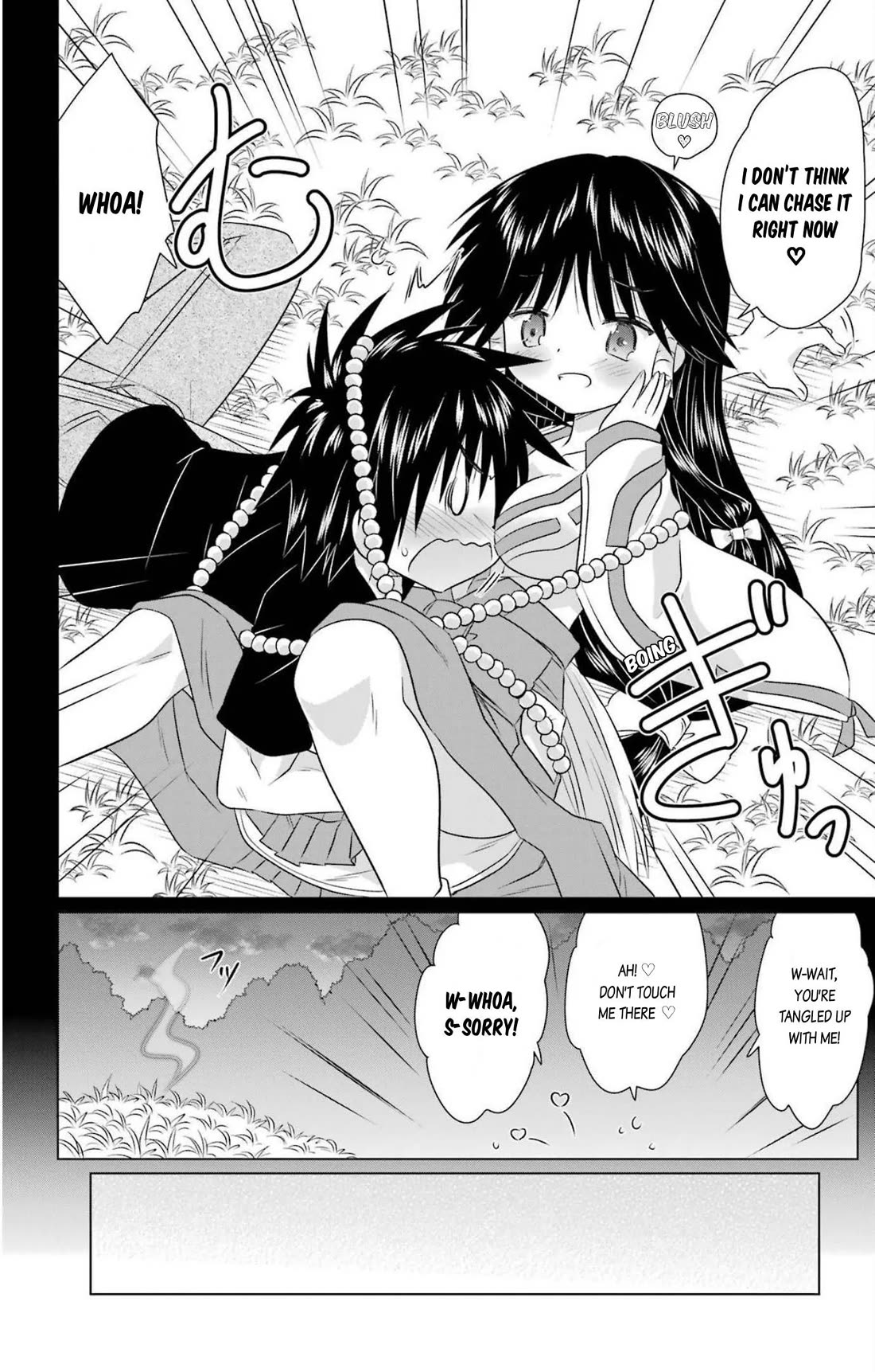 Nagasarete Airantou Chapter 241 page 18 - Chapter 241