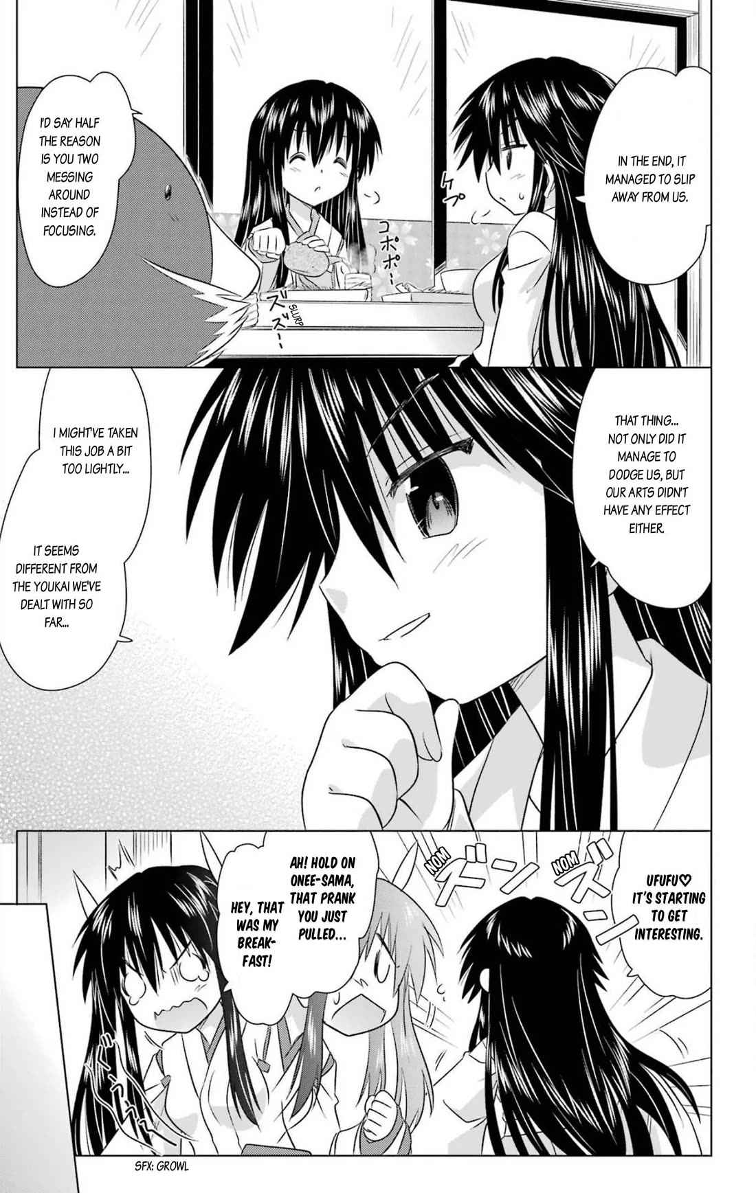 Nagasarete Airantou Chapter 241 page 19 - Chapter 241