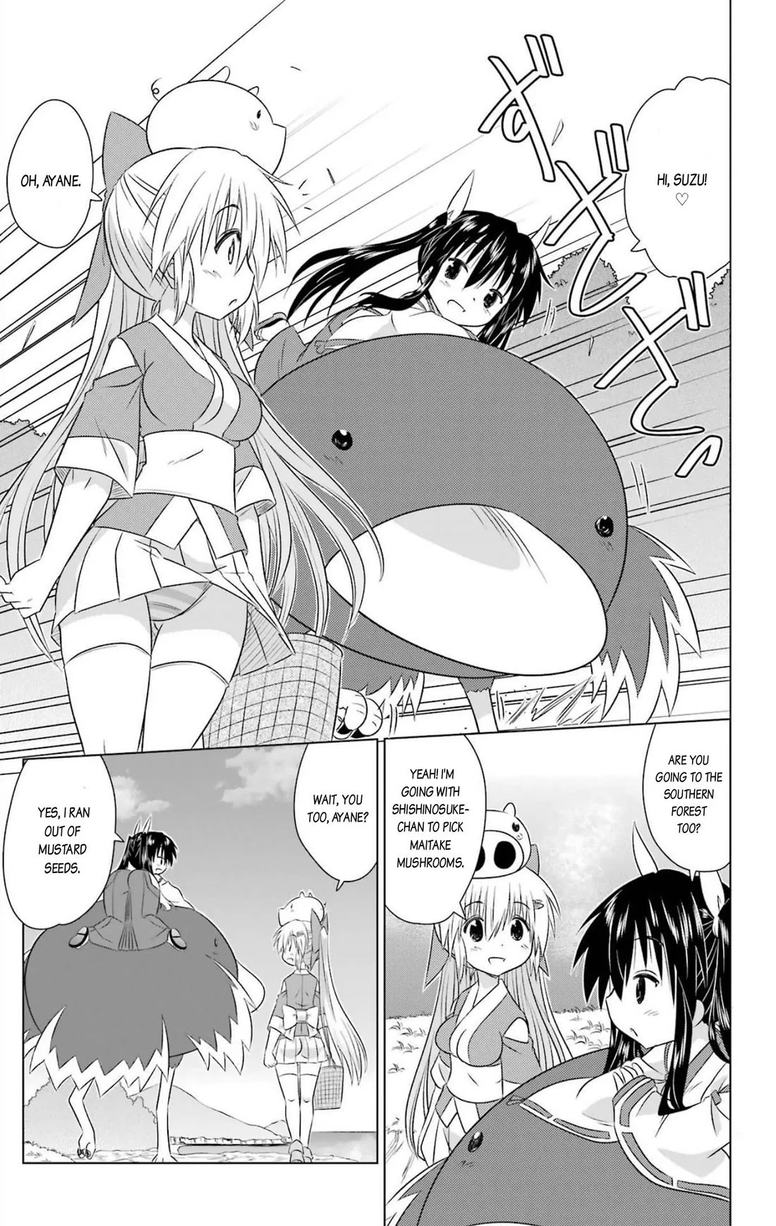 Nagasarete Airantou Chapter 241 page 21 - Chapter 241