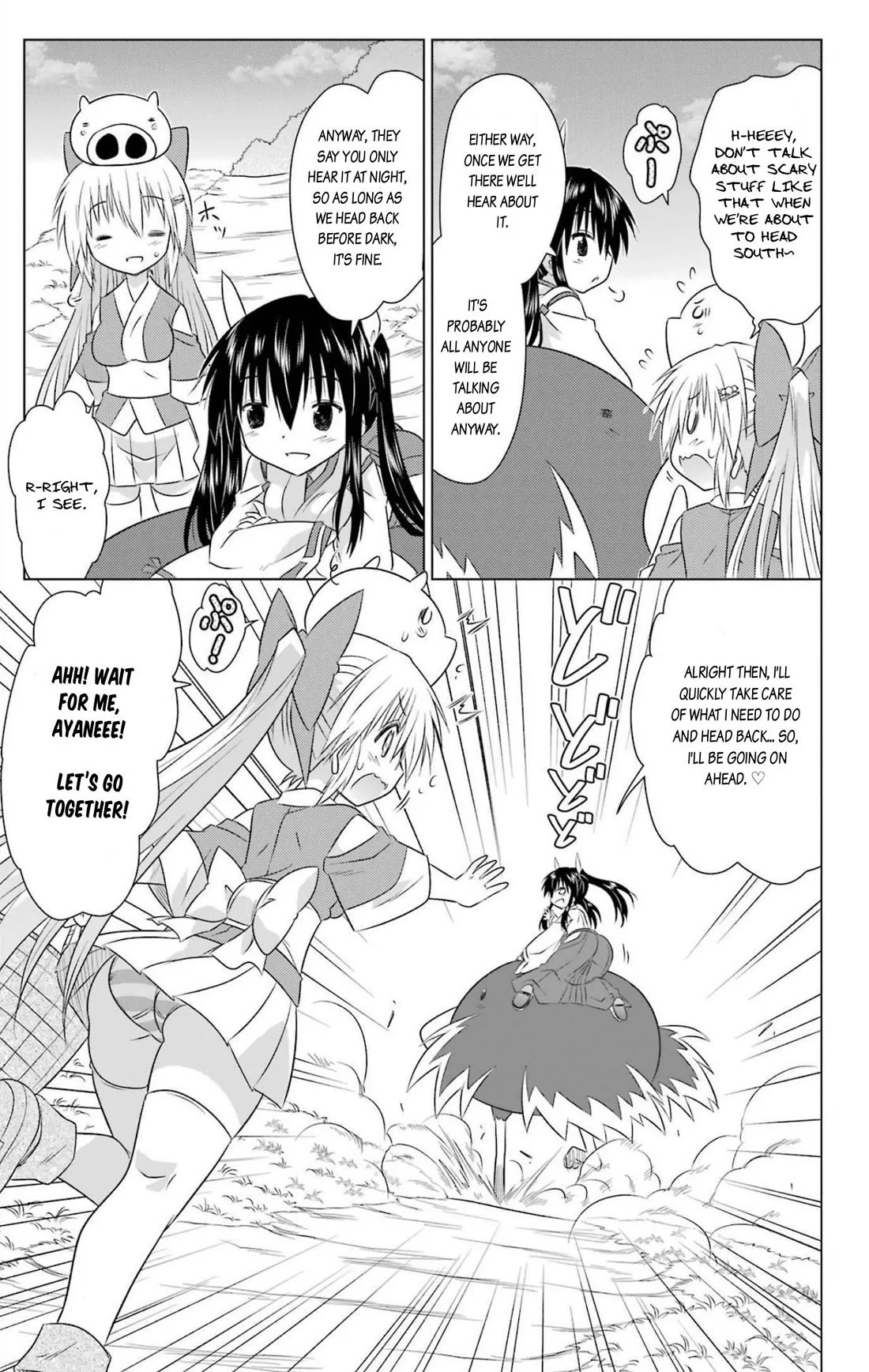 Nagasarete Airantou Chapter 241 page 23 - Chapter 241