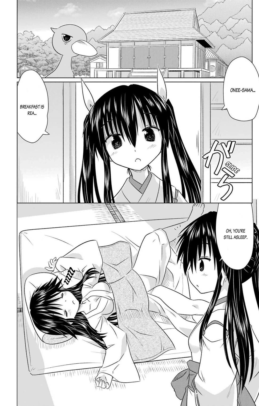 Nagasarete Airantou Chapter 241 page 4 - Chapter 241