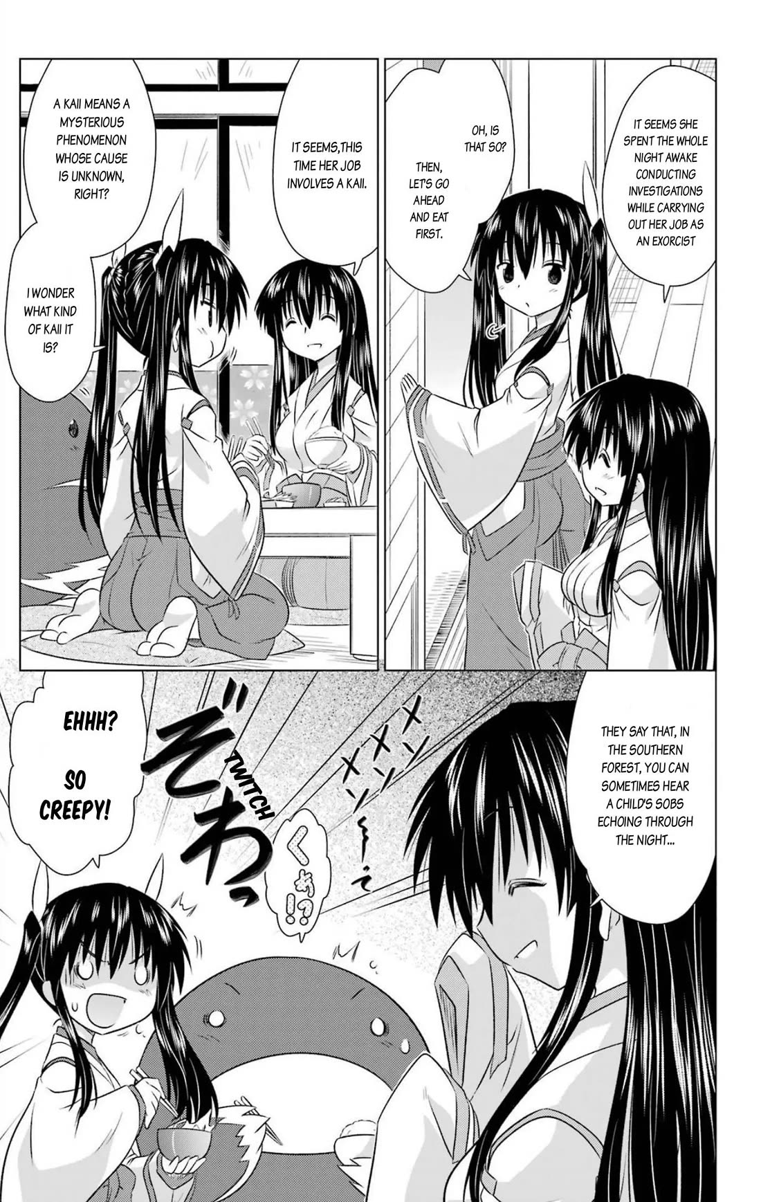 Nagasarete Airantou Chapter 241 page 5 - Chapter 241