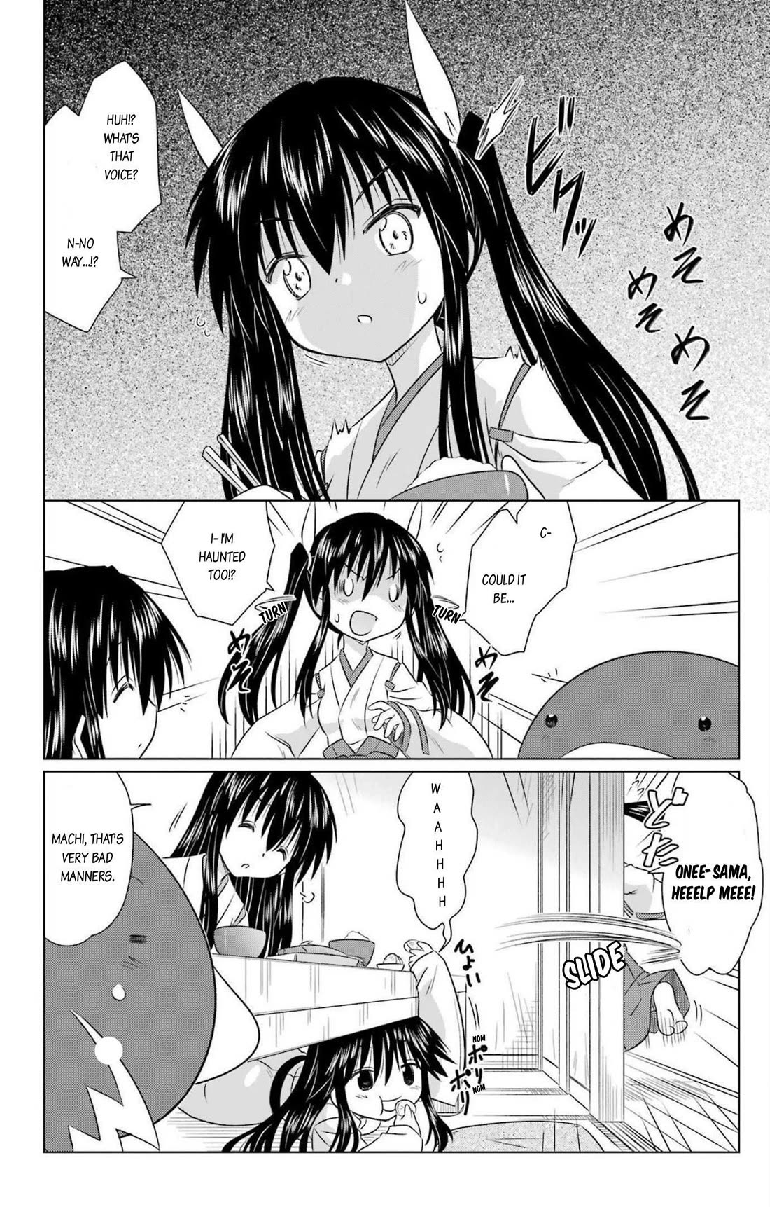 Nagasarete Airantou Chapter 241 page 6 - Chapter 241