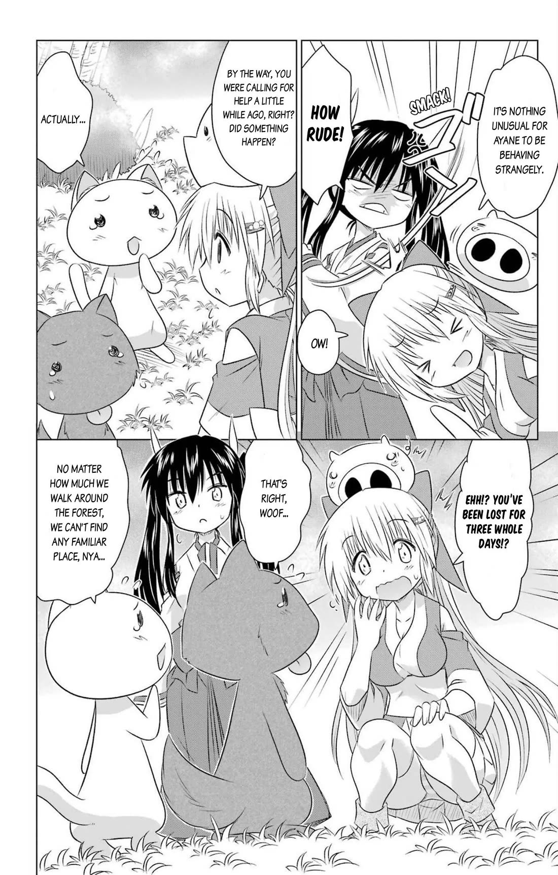 Nagasarete Airantou Chapter 242 page 12 - Chapter 242