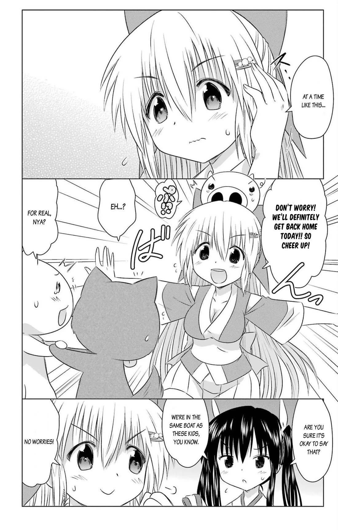 Nagasarete Airantou Chapter 242 page 14 - Chapter 242