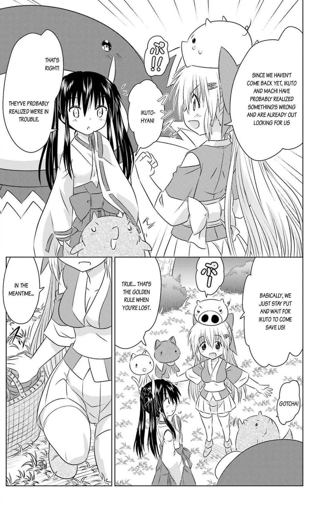 Nagasarete Airantou Chapter 242 page 15 - Chapter 242