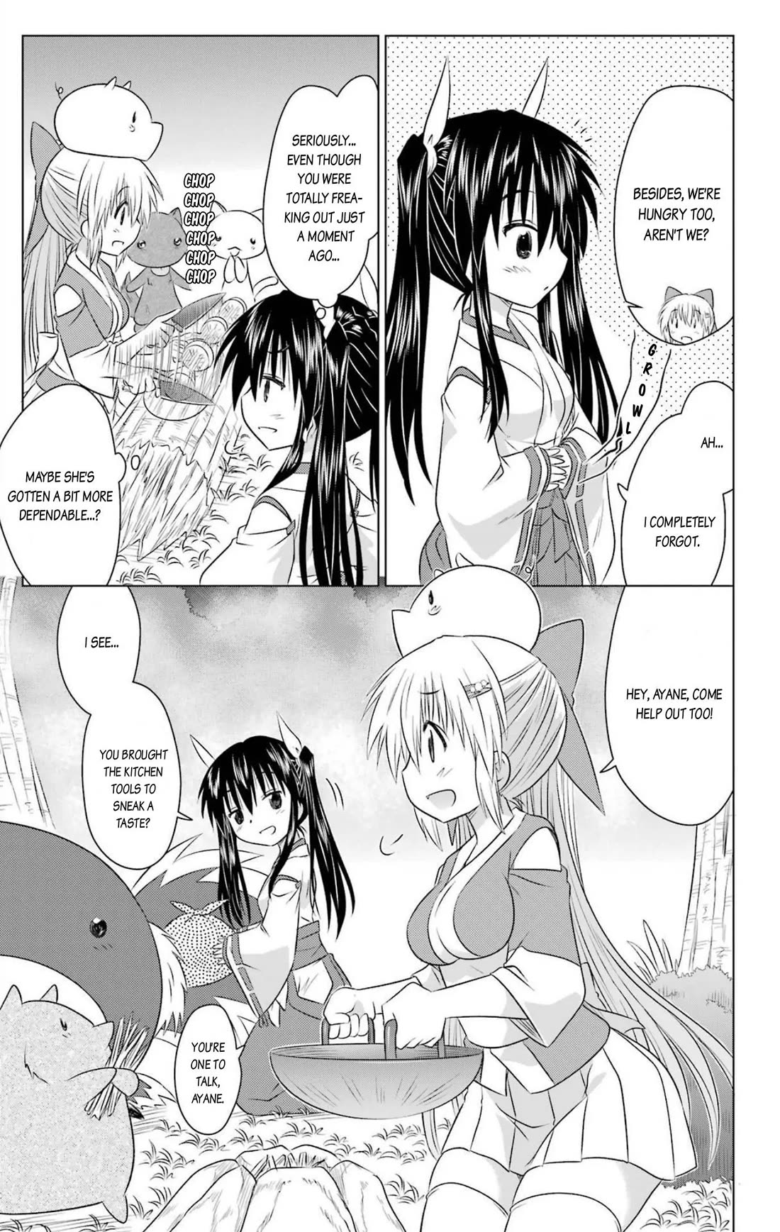 Nagasarete Airantou Chapter 242 page 17 - Chapter 242
