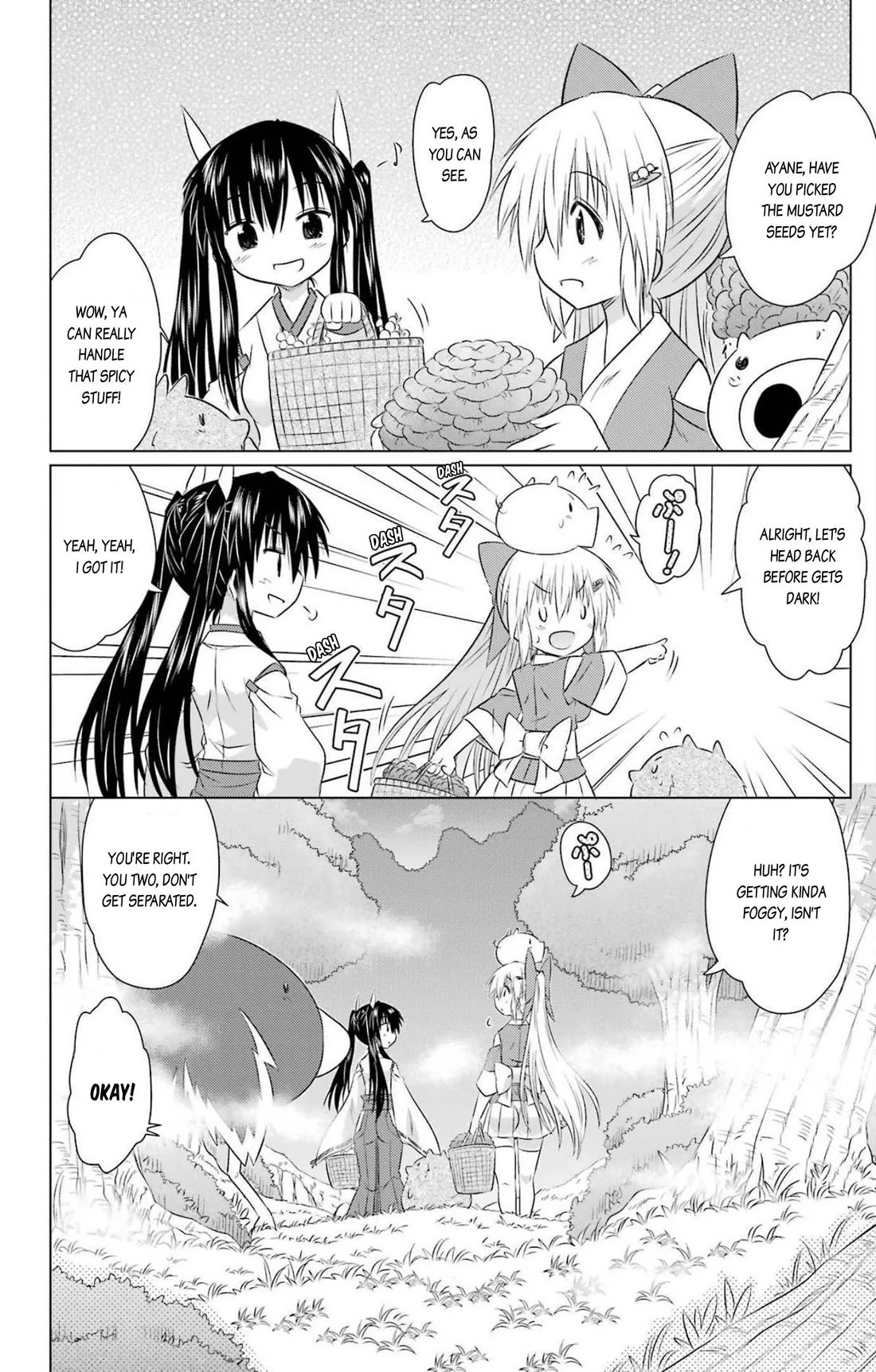 Nagasarete Airantou Chapter 242 page 2 - Chapter 242
