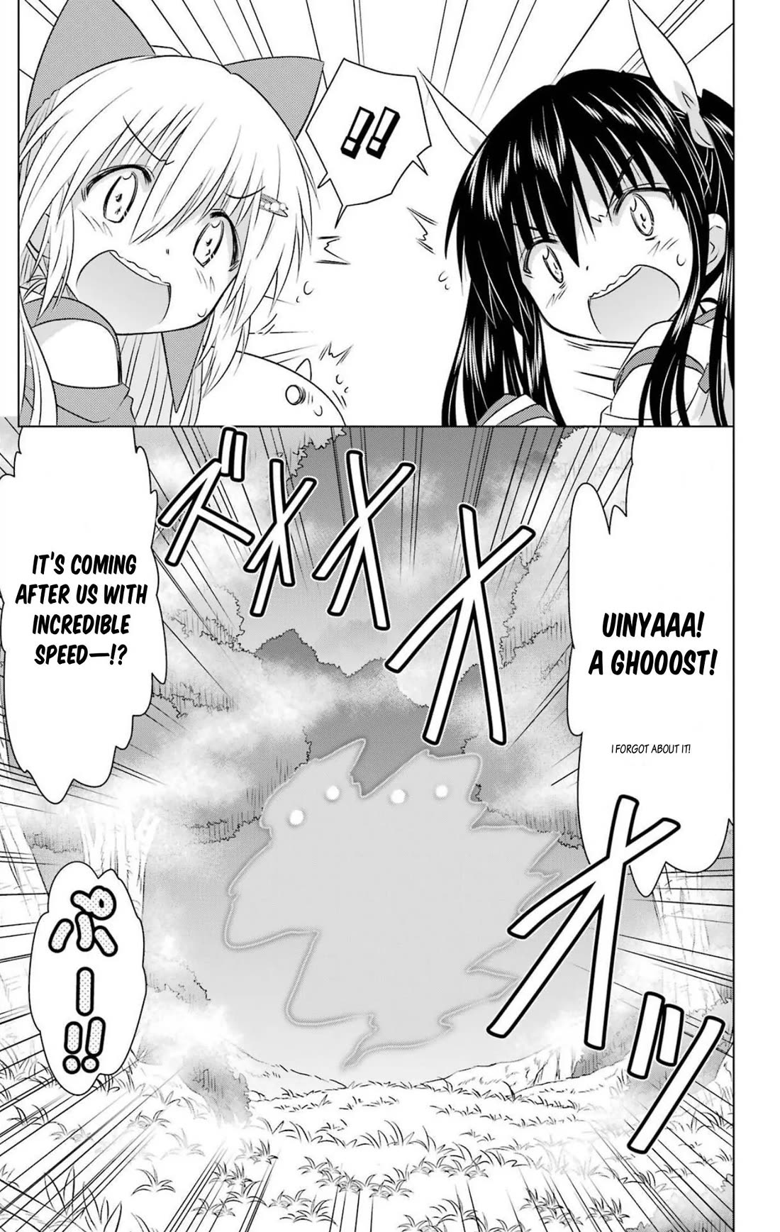 Nagasarete Airantou Chapter 242 page 25 - Chapter 242
