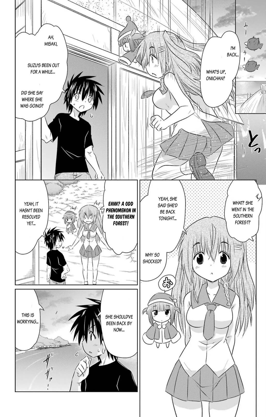 Nagasarete Airantou Chapter 242 page 4 - Chapter 242