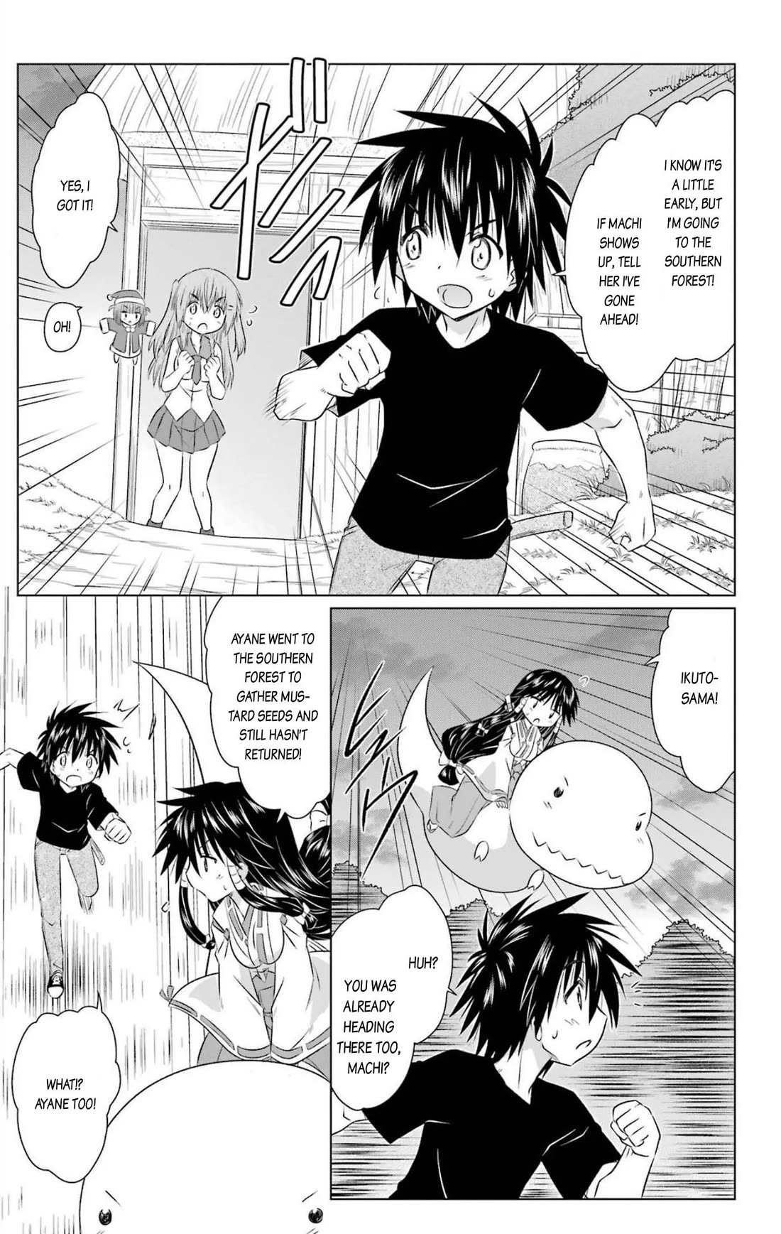 Nagasarete Airantou Chapter 242 page 5 - Chapter 242