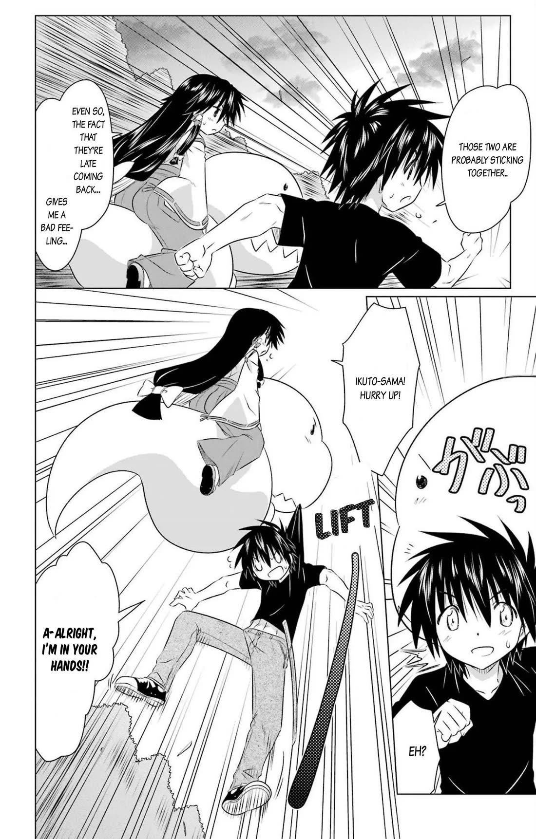 Nagasarete Airantou Chapter 242 page 6 - Chapter 242