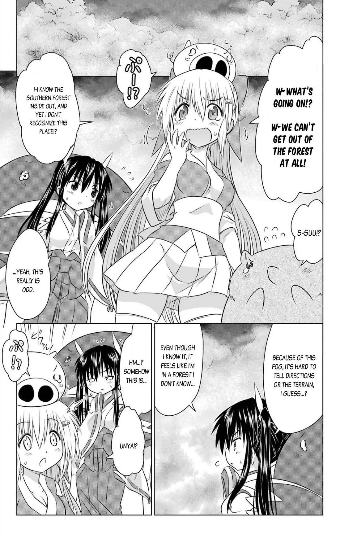 Nagasarete Airantou Chapter 242 page 7 - Chapter 242