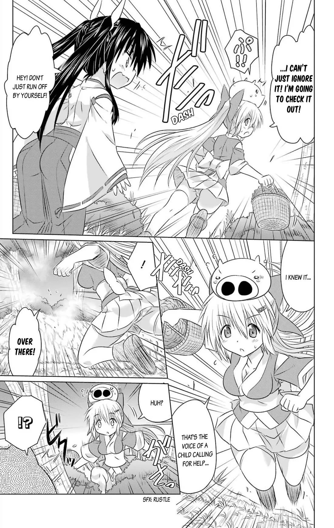 Nagasarete Airantou Chapter 242 page 9 - Chapter 242