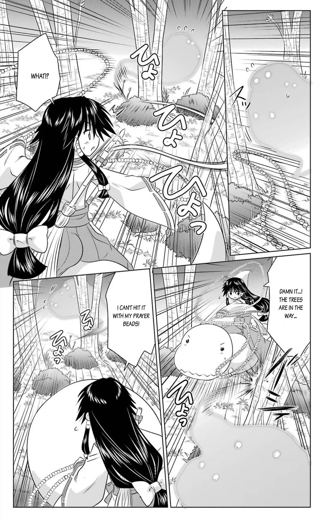 Nagasarete Airantou Chapter 243 page 11 - Chapter 243