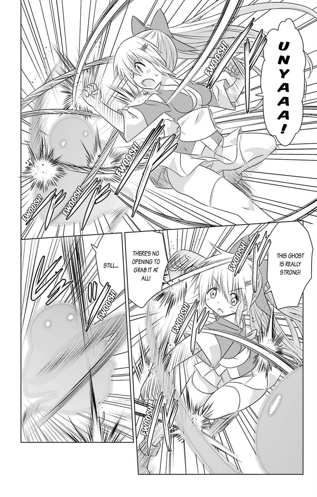Nagasarete Airantou Chapter 243 page 12 - Chapter 243