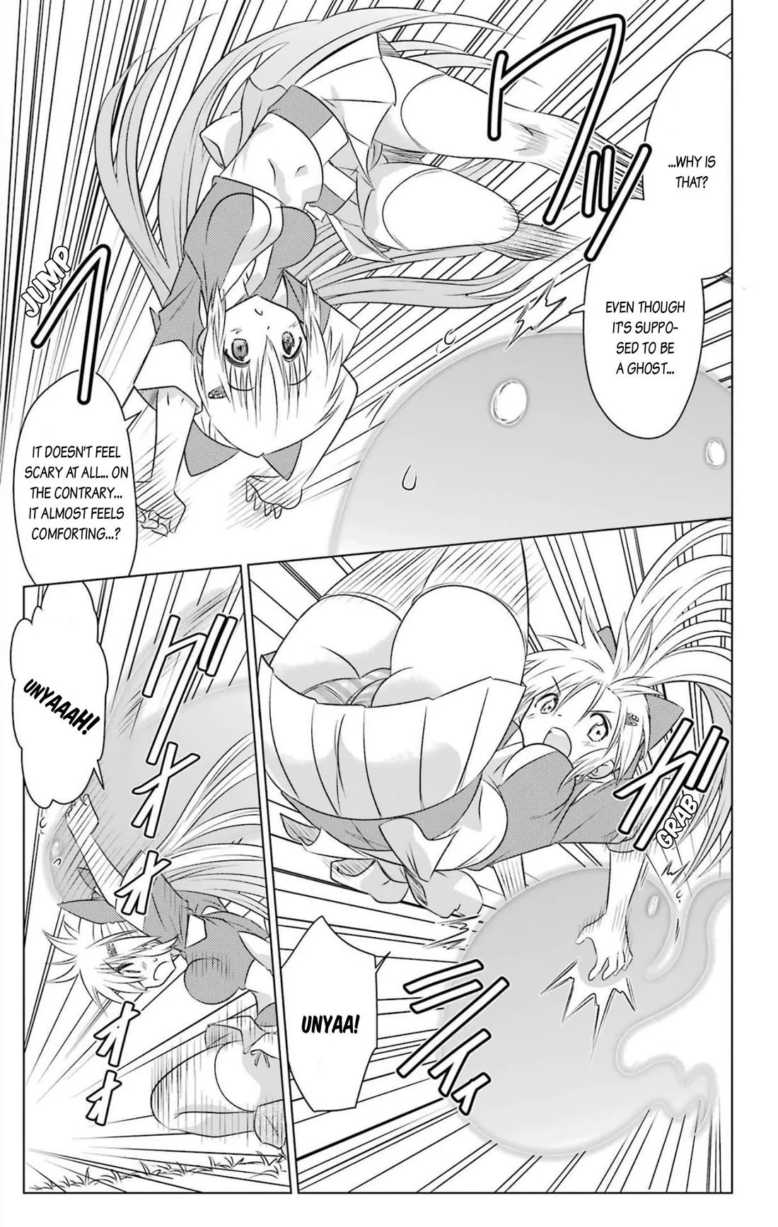 Nagasarete Airantou Chapter 243 page 13 - Chapter 243