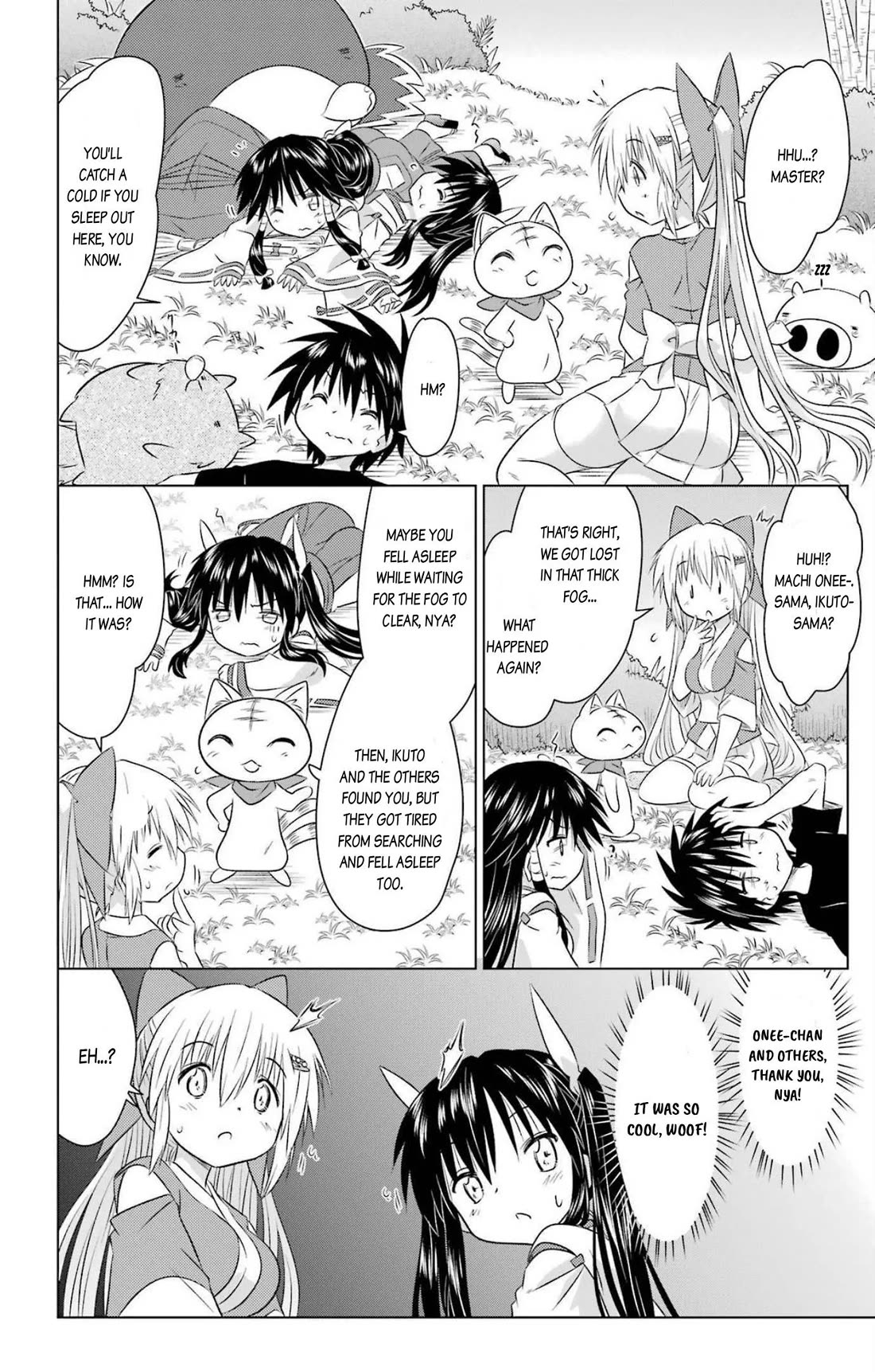 Nagasarete Airantou Chapter 243 page 22 - Chapter 243