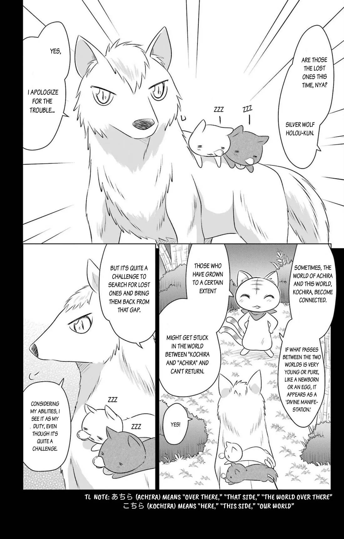 Nagasarete Airantou Chapter 243 page 24 - Chapter 243